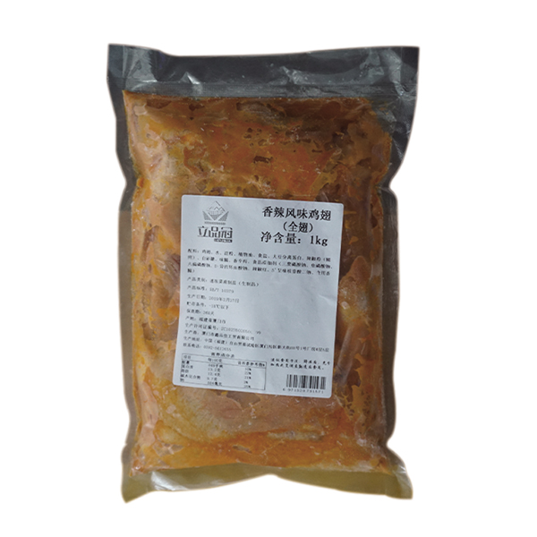 立品冠香辣鸡翅（全翅）（1kg）
