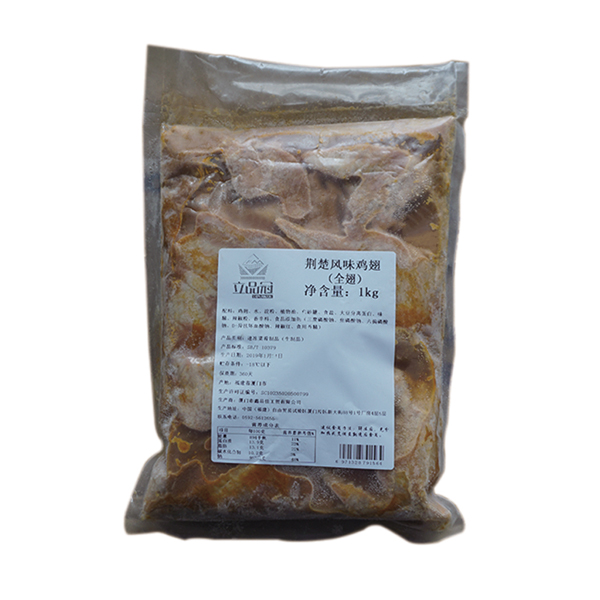立品冠荆楚鸡翅（翅根）（1kg）