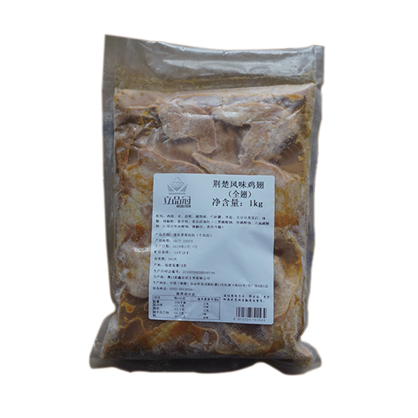 立品冠荆楚鸡翅（全翅）（1kg）