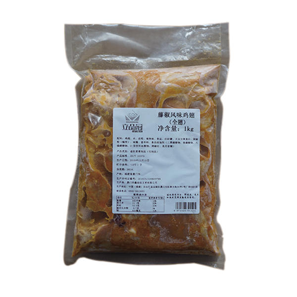 立品冠藤椒鸡翅（全翅）（1kg）